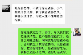 武穴武穴专业催债公司，专业催收