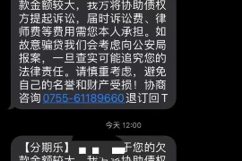 武穴如何避免债务纠纷？专业追讨公司教您应对之策